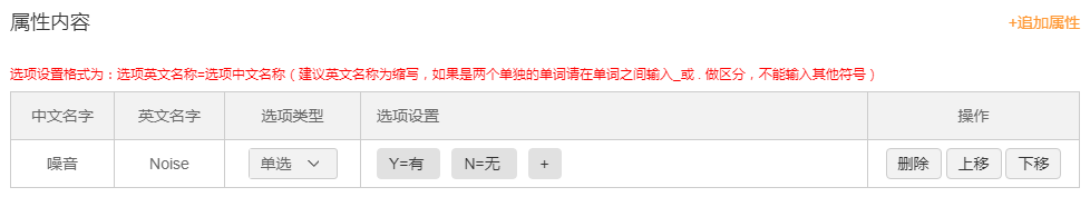 单段落-属性