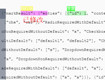 实体关系-实体返修颜色
