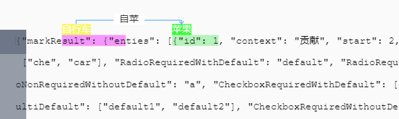 实体关系-新增实体