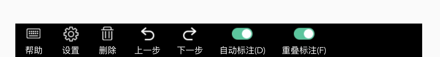 实体-工具栏