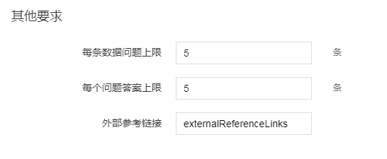 阅读-问题